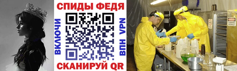 АМФЕТАМИН 97% наркота Назрань