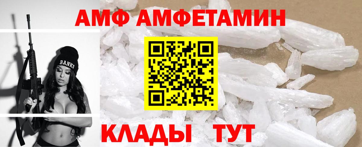 Назрань  АМФЕТАМИН 97%  Амфетамин  дарк нет как зайти  Вход с VPN 
