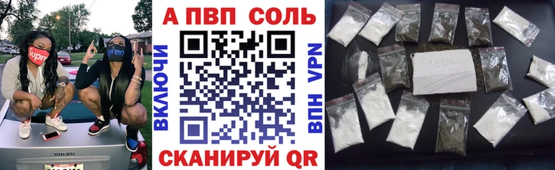 A-PVP СК Назрань