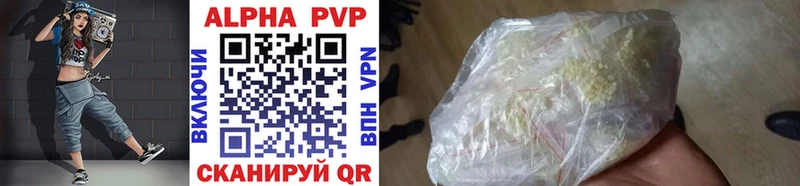 APVP Crystall  Назрань 