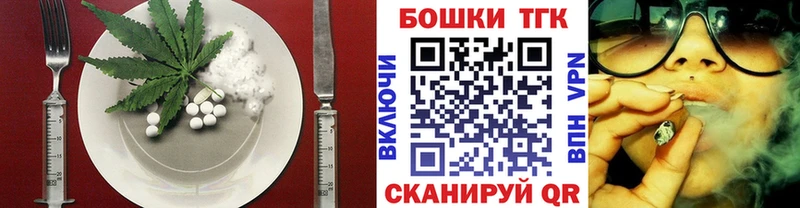 Canna-Cookies конопля  Назрань 