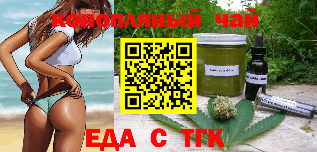 Назрань  Canna-Cookies марихуана  Вход с VPN 