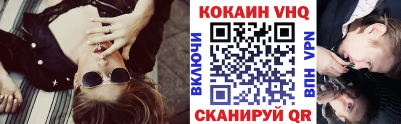 Cocaine Колумбийский  Назрань 