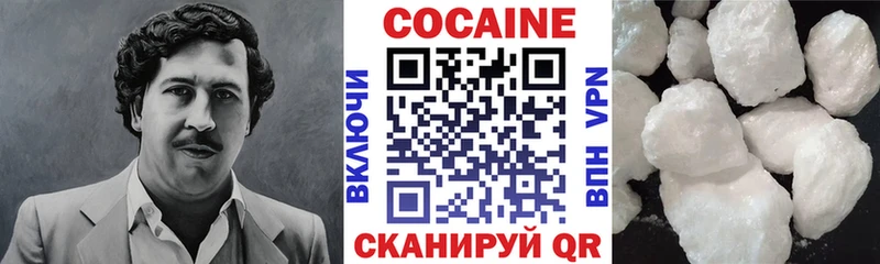 Cocaine FishScale Назрань