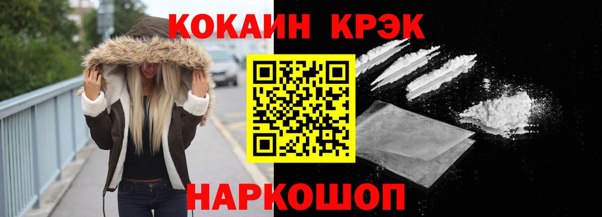 Cocaine Колумбийский  Назрань  Cocaine 97% 