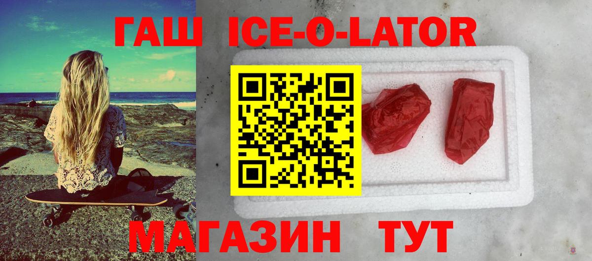 Гашиш индика сатива  Вход с VPN  Назрань 