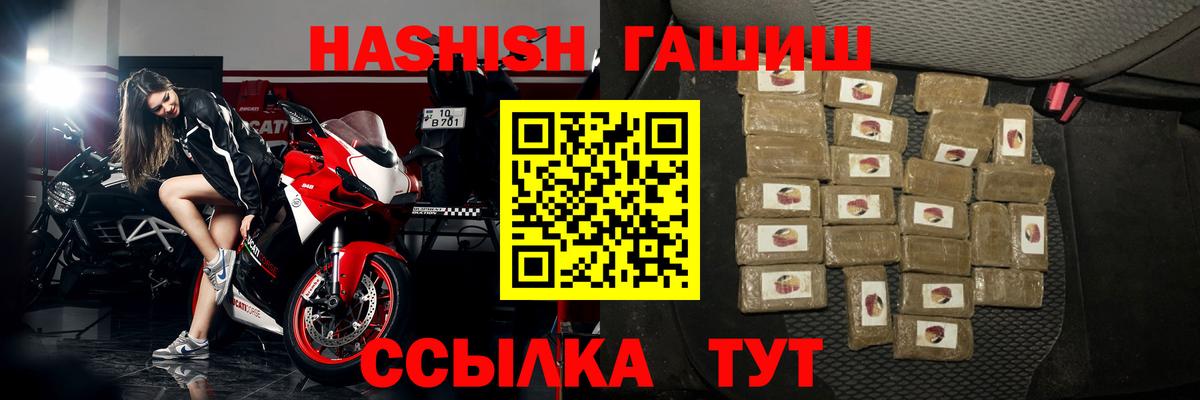 Гашиш Изолятор Назрань