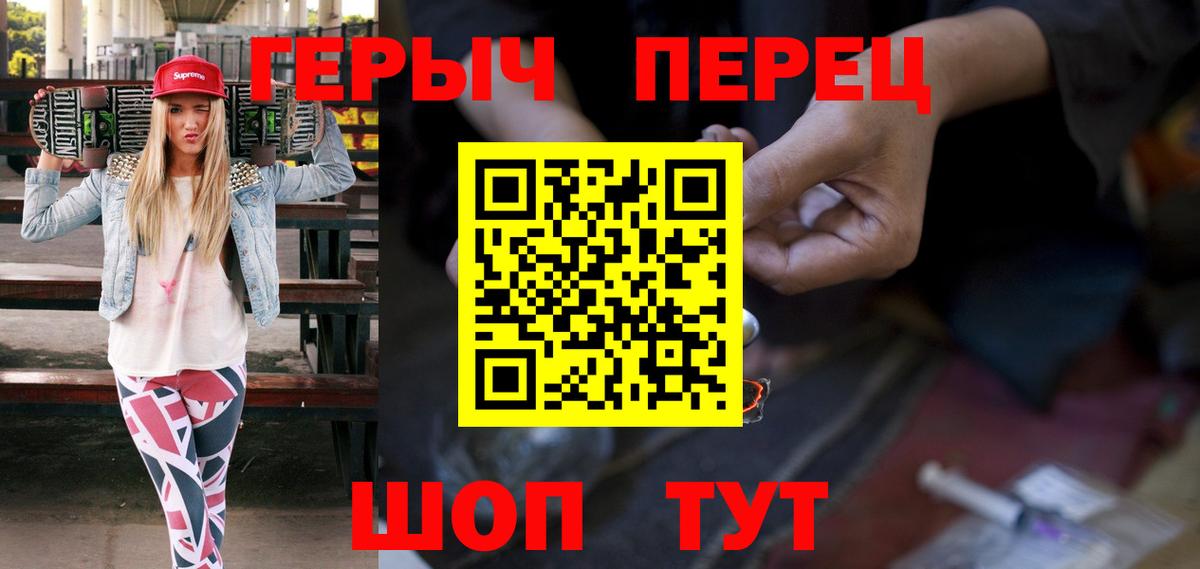 Назрань  ГЕРОИН Афган  Героин  Вход с VPN 
