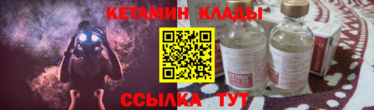 blacksprut ТОР  Вход с VPN  Назрань  Кетамин ketamine 