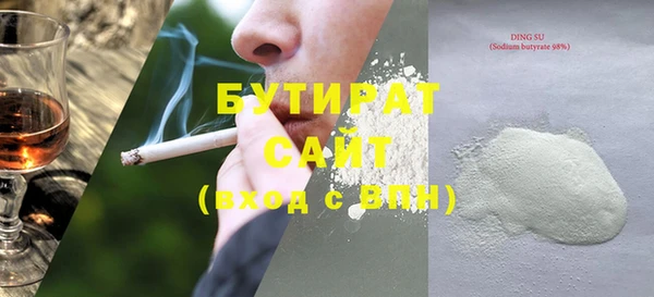 бутират Мегион