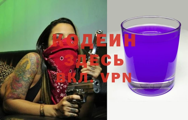 бутират Мегион