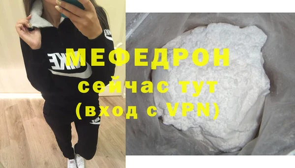 mix Медногорск