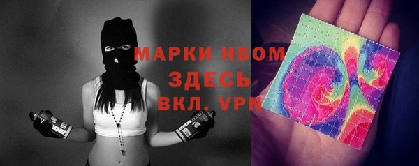 бутират Мегион
