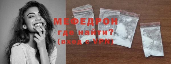 винт Ахтубинск