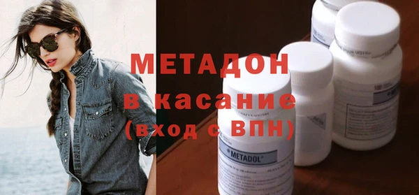 бутират Мегион