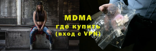 марихуана Медвежьегорск