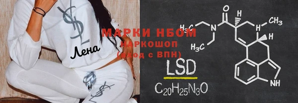 mix Медногорск