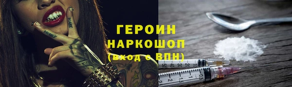 mix Медногорск