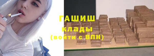 бутират Мегион