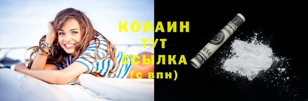 mix Медногорск