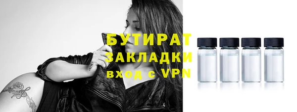 бутират Мегион