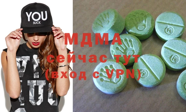 МДМА Михайловка
