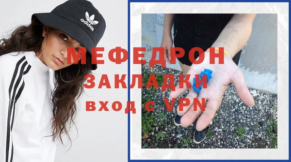 бутират Мегион