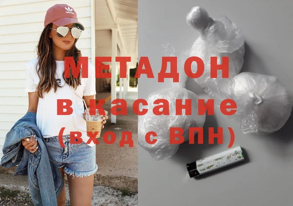 марихуана Медвежьегорск