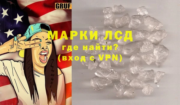 бутират Мегион