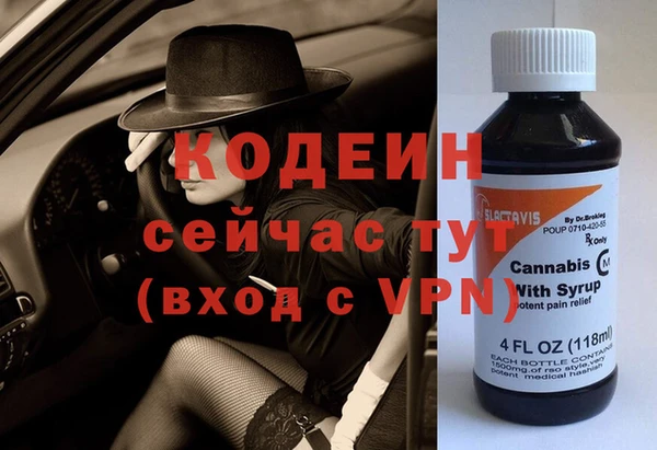 mix Медногорск