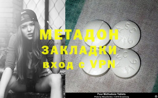 марихуана Медвежьегорск
