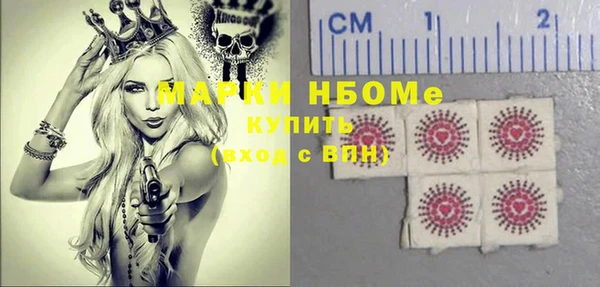бутират Мегион