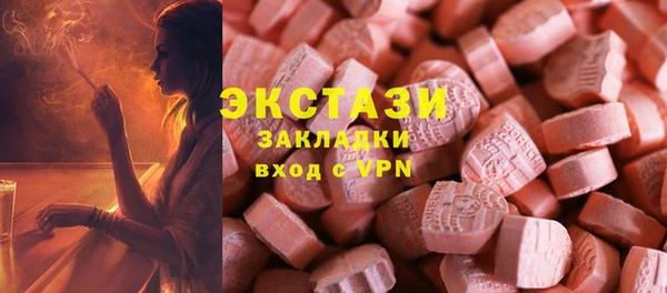 mix Медногорск