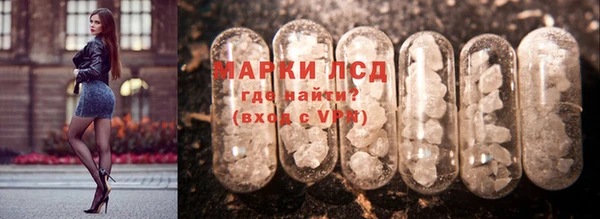 бутират Мегион