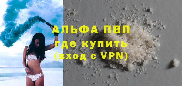 МДМА Михайловка