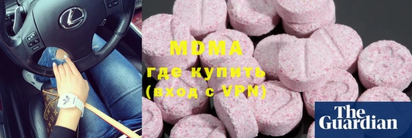 mix Медногорск