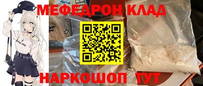 мяу мяу мука Заводоуковск