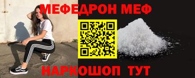 мяу мяу мука Заводоуковск