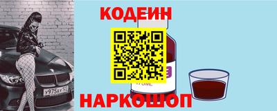 метадон Заволжье