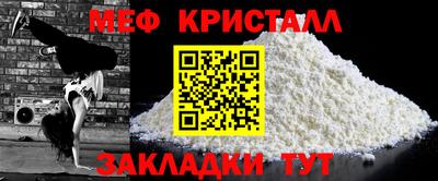 мяу мяу мука Заводоуковск