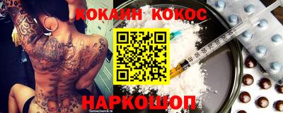 метадон Заволжье