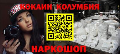 таблы Апрелевка