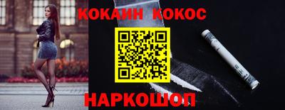 бутират Кинель