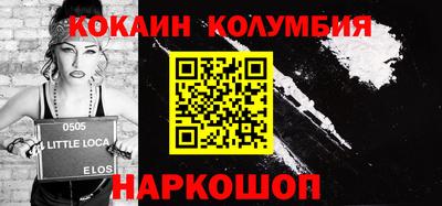 каннабис Балаково