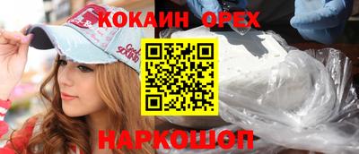 не бодяженный Балашиха