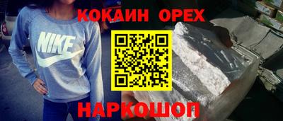 не бодяженный Балашиха