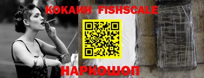 синтетический гашиш Аргун