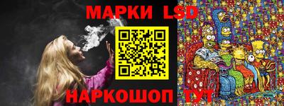 синтетический гашиш Аргун