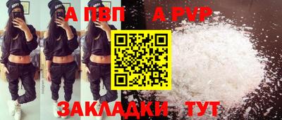 каннабис Балаково