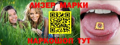 таблы Апрелевка